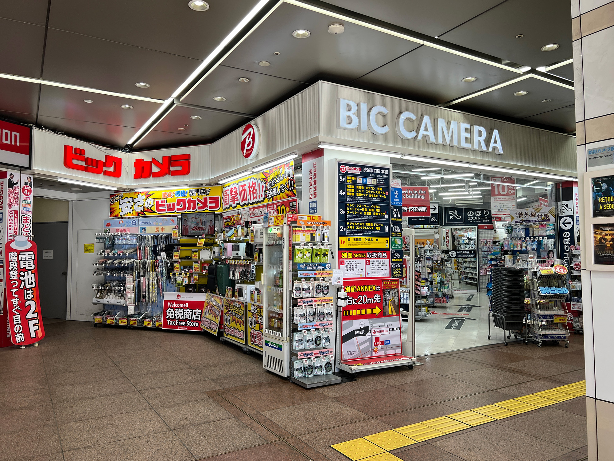 ビックカメラ BIC CAMERA | SHIBUYA MIYAMASU